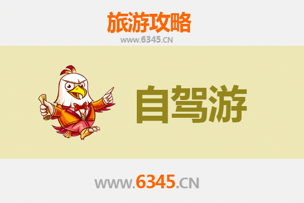 百色德保家庭自驾游攻略：探秘桂西风情，畅享亲子时光