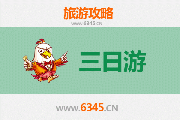 百色德保三日游攻略：探秘桂西壮乡风情与自然奇观
