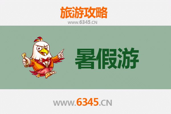 百色德保暑假避暑全攻略：红枫湖、吉星岩与曼贝侬小三峡的清凉之旅