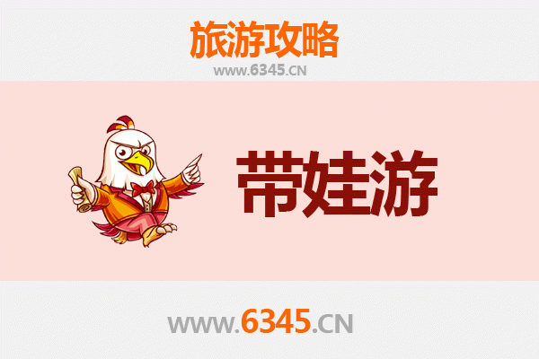 百色德保亲子游攻略：探索自然与文化的家庭乐园