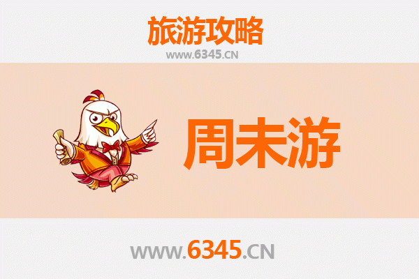 百色德保周末游攻略：红叶秘境与田园风光的完美邂逅