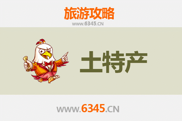 百色德保旅游必带土特产全攻略：舌尖上的壮乡风味