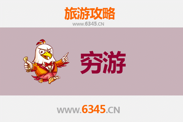 百色德保穷游攻略：预算500元玩转喀斯特秘境