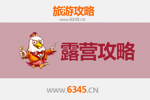 百色德保周边露营胜地全攻略：自然与人文的完美交融