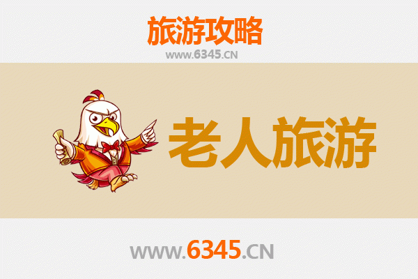 百色德保银发之旅：慢游山水，乐享康养