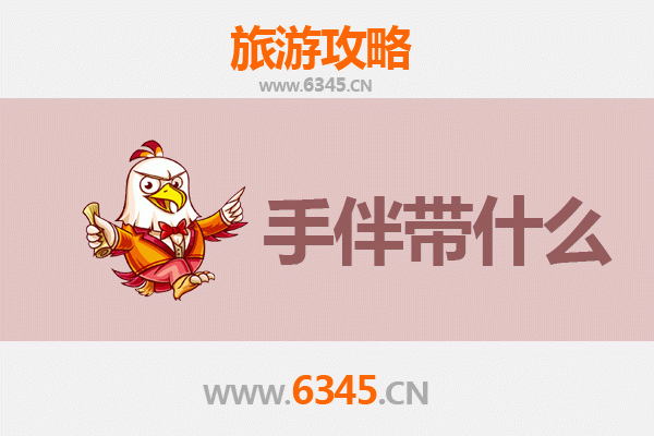 百色德保至湄洲岛深度旅游攻略及手伴推荐